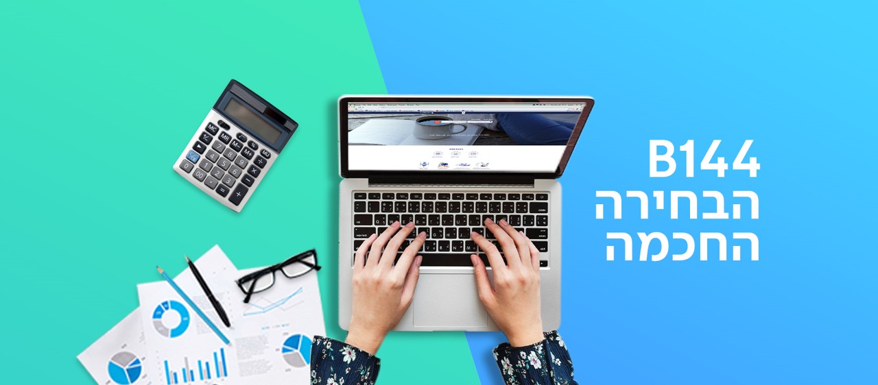 איך מילות מפתח מבוססות מיקום יכולות להגדיל את שיעור ההמרה