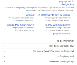 גוגל מאפשרת שלל כלים לפרסום באינטרנט דרך פלטפורמות גוגל